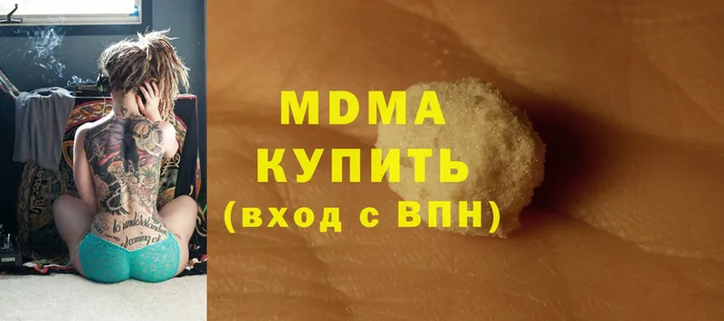 MDMA молли  Кизилюрт 